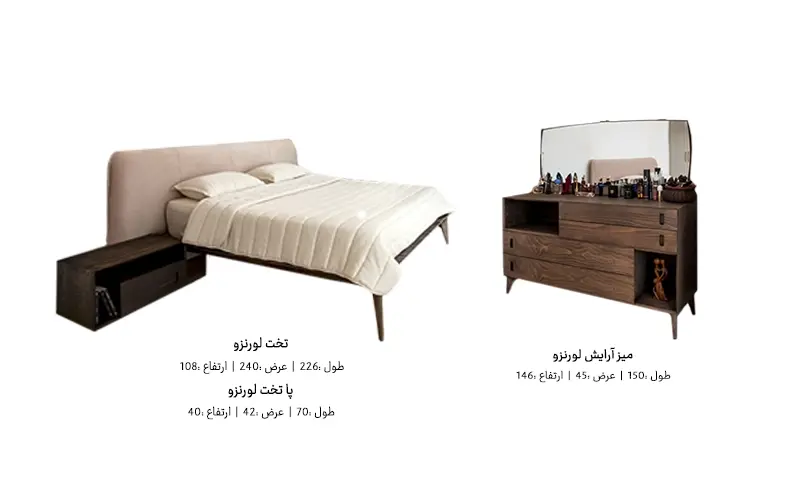 ابعاد ست خواب